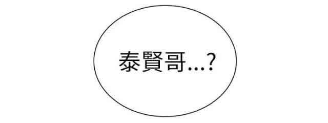 网吧女神：第46话 -网吧女神-无名（第18张）