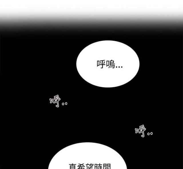 网吧女神：第49话 -网吧女神-无名（第4张）