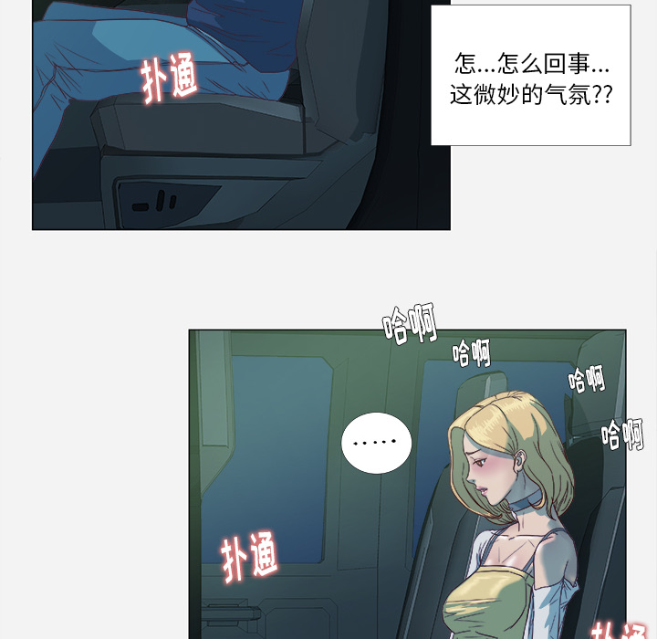 王牌经纪人：5 -王牌经纪人-无名（第8张）