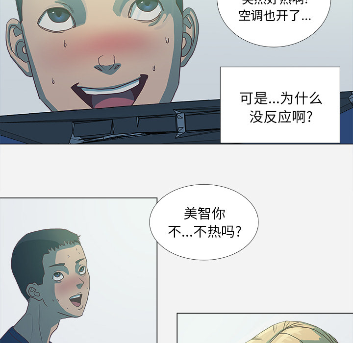 王牌经纪人：5 -王牌经纪人-无名（第10张）