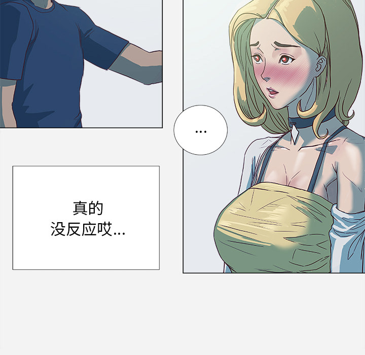王牌经纪人：5 -王牌经纪人-无名（第11张）
