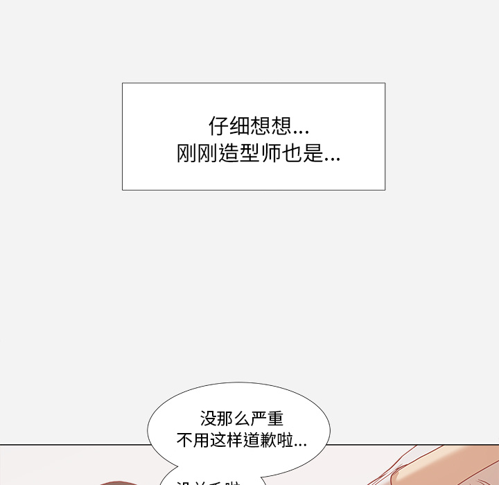 王牌经纪人：5 -王牌经纪人-无名（第12张）