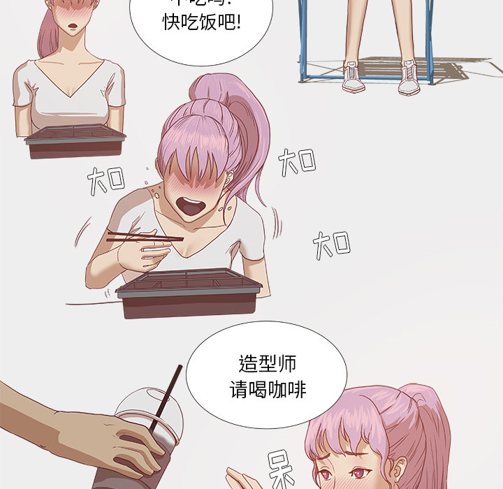 王牌经纪人：5 -王牌经纪人-无名（第16张）
