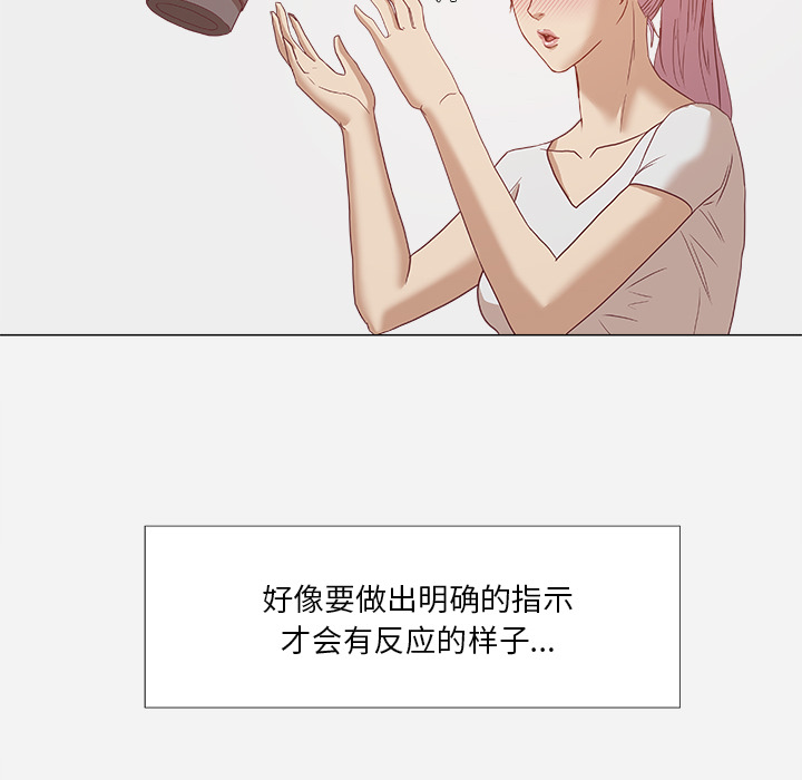 王牌经纪人：5 -王牌经纪人-无名（第17张）