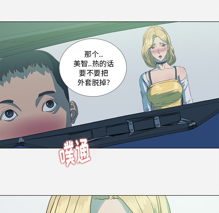王牌经纪人：5 -王牌经纪人-无名（第18张）