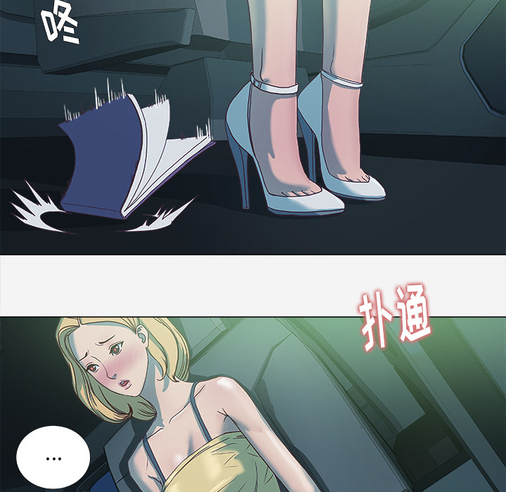王牌经纪人：5 -王牌经纪人-无名（第24张）