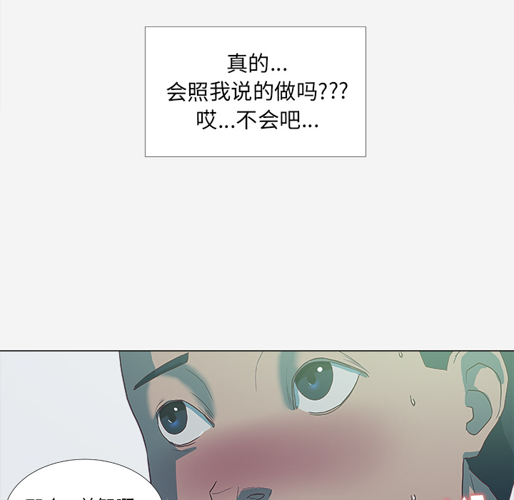 王牌经纪人：5 -王牌经纪人-无名（第26张）