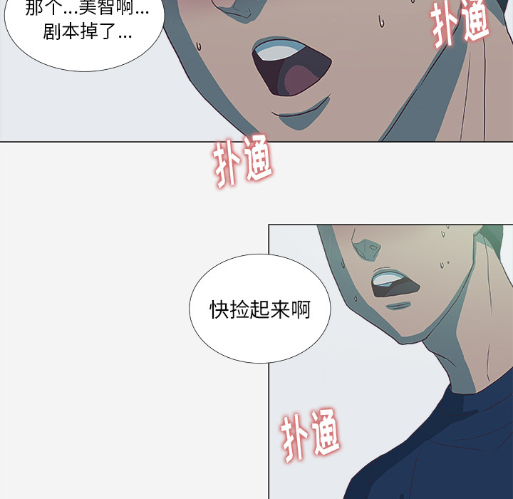 王牌经纪人：5 -王牌经纪人-无名（第27张）