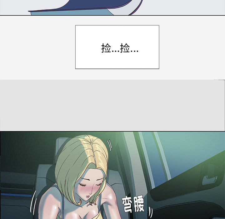 王牌经纪人：5 -王牌经纪人-无名（第30张）