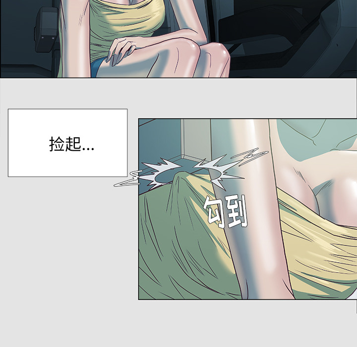 王牌经纪人：5 -王牌经纪人-无名（第31张）