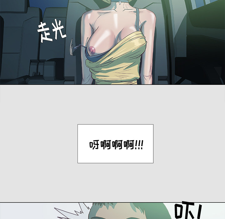 王牌经纪人：5 -王牌经纪人-无名（第34张）