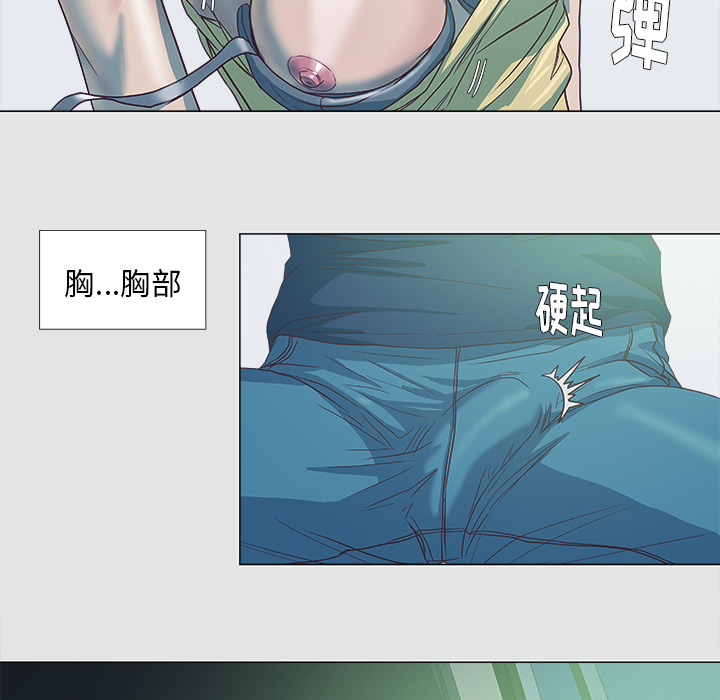 王牌经纪人：5 -王牌经纪人-无名（第36张）