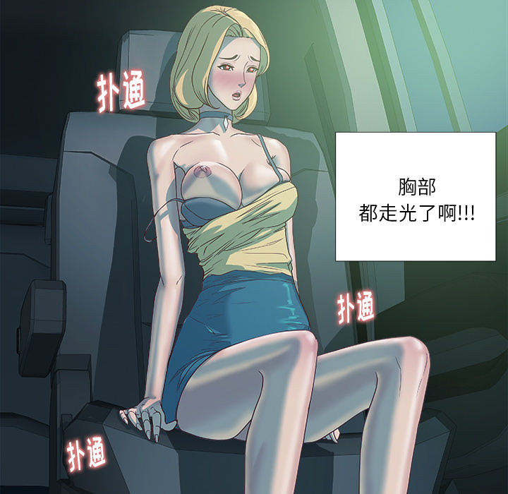 王牌经纪人：5 -王牌经纪人-无名（第37张）