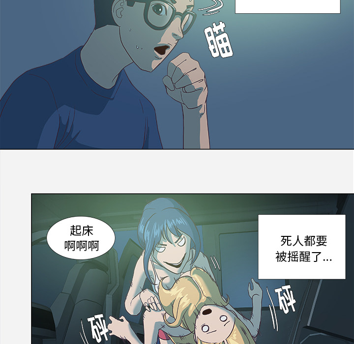 王牌经纪人：6 -王牌经纪人-无名（第17张）