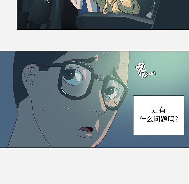 王牌经纪人：6 -王牌经纪人-无名（第18张）