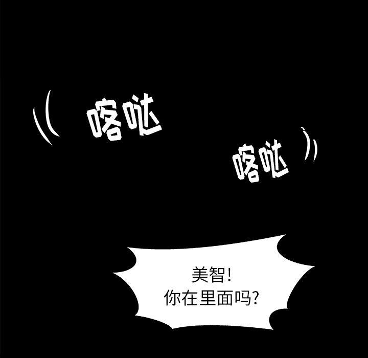 王牌经纪人：6 -王牌经纪人-无名（第20张）