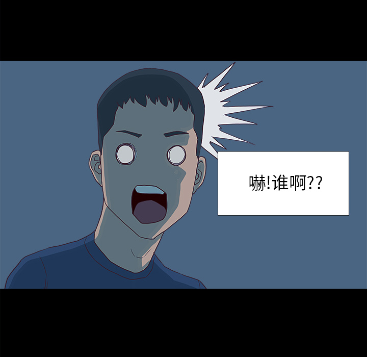 王牌经纪人：6 -王牌经纪人-无名（第21张）