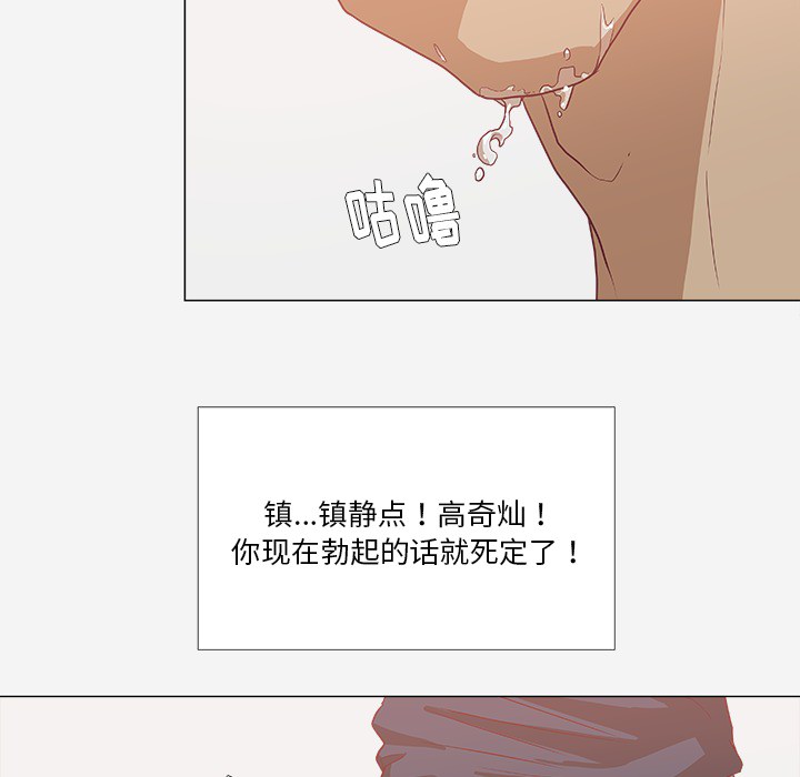 王牌经纪人：7 -王牌经纪人-无名（第8张）