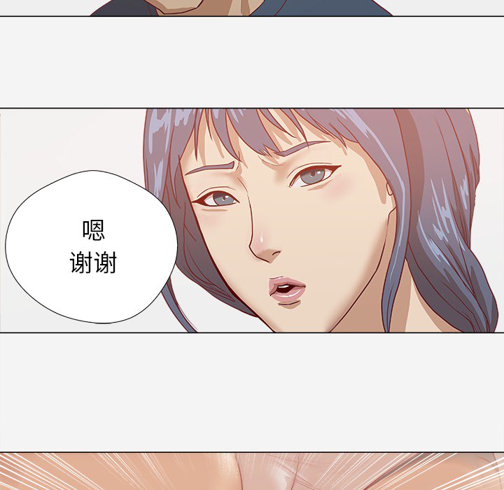 王牌经纪人：7 -王牌经纪人-无名（第10张）