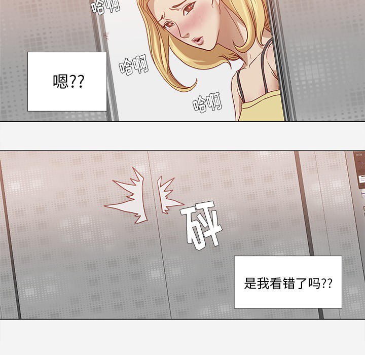 王牌经纪人：8 -王牌经纪人-无名（第3张）