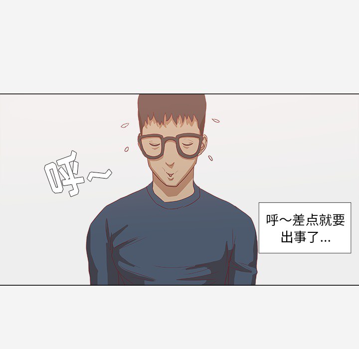 王牌经纪人：8 -王牌经纪人-无名（第4张）