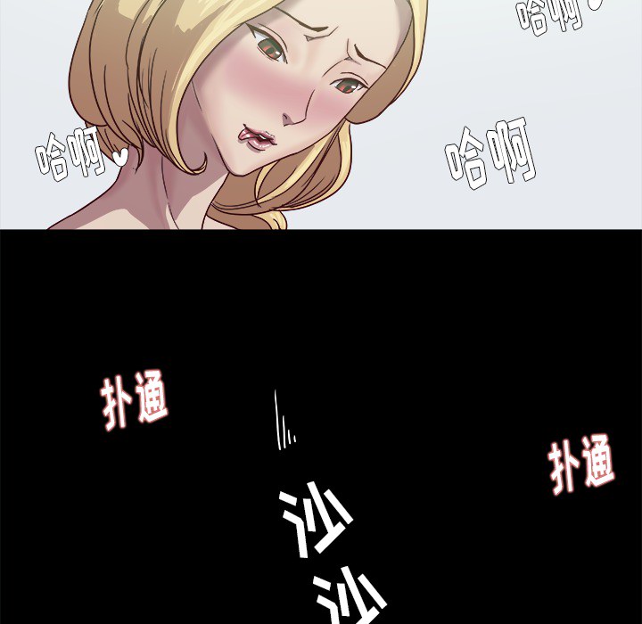 王牌经纪人：9 -王牌经纪人-无名（第6张）