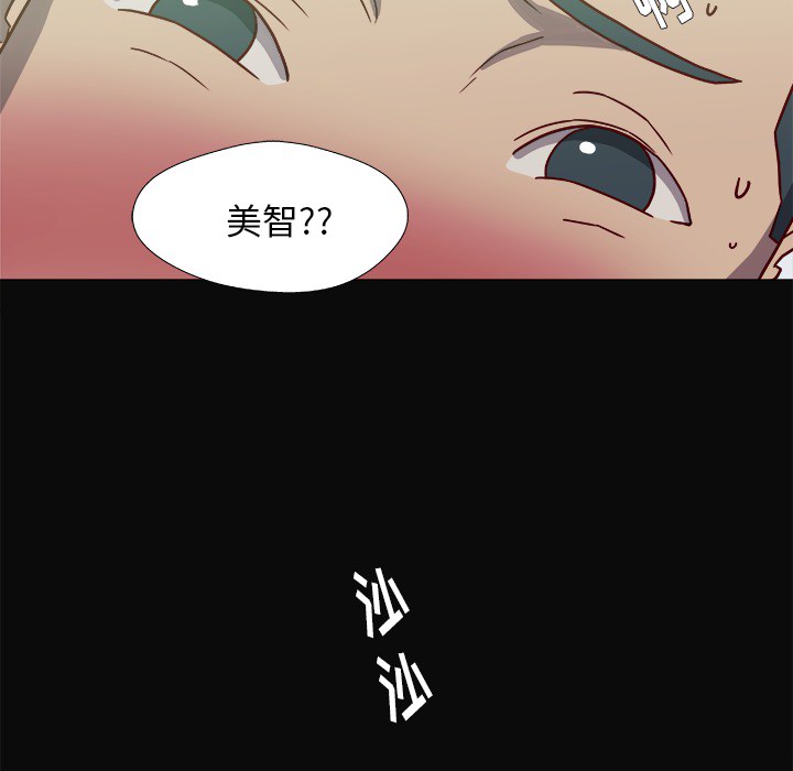王牌经纪人：9 -王牌经纪人-无名（第12张）