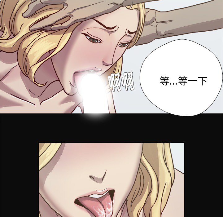 王牌经纪人：9 -王牌经纪人-无名（第26张）