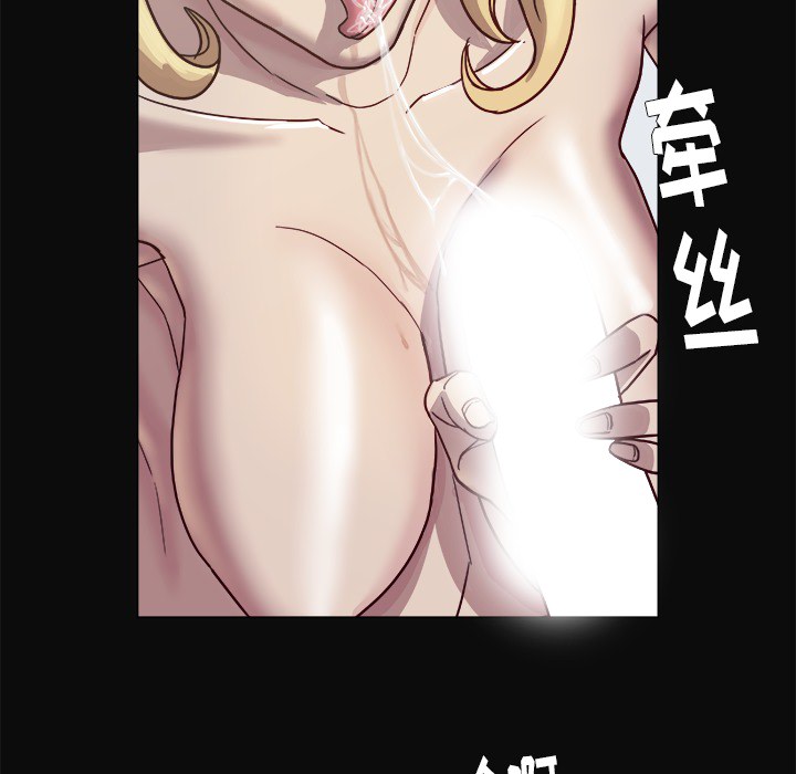 王牌经纪人：9 -王牌经纪人-无名（第27张）