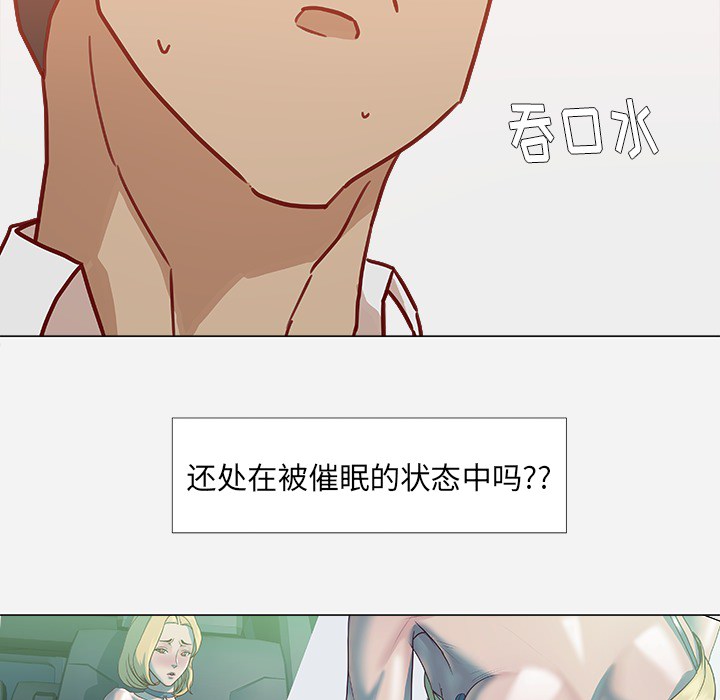 王牌经纪人：10 -王牌经纪人-无名（第17张）