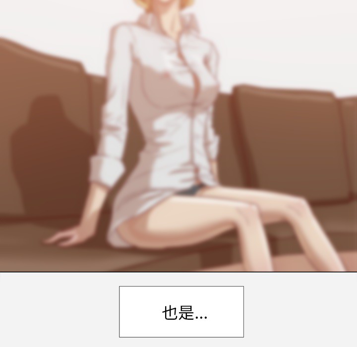 王牌经纪人：10 -王牌经纪人-无名（第21张）