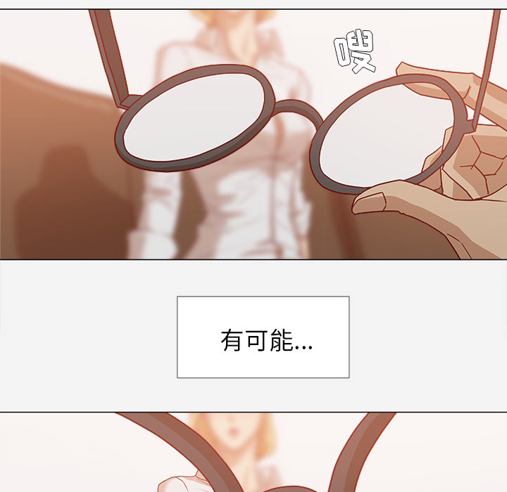 王牌经纪人：10 -王牌经纪人-无名（第22张）