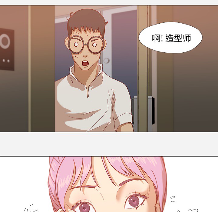 王牌经纪人：12 -王牌经纪人-无名（第2张）