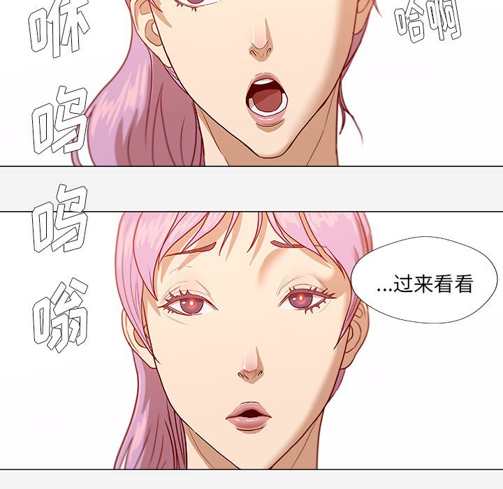 王牌经纪人：12 -王牌经纪人-无名（第3张）
