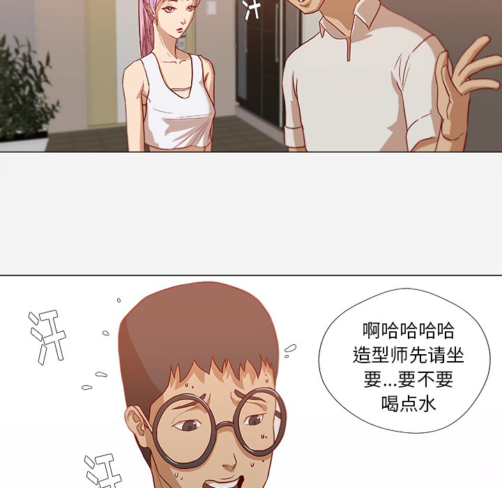 王牌经纪人：12 -王牌经纪人-无名（第5张）