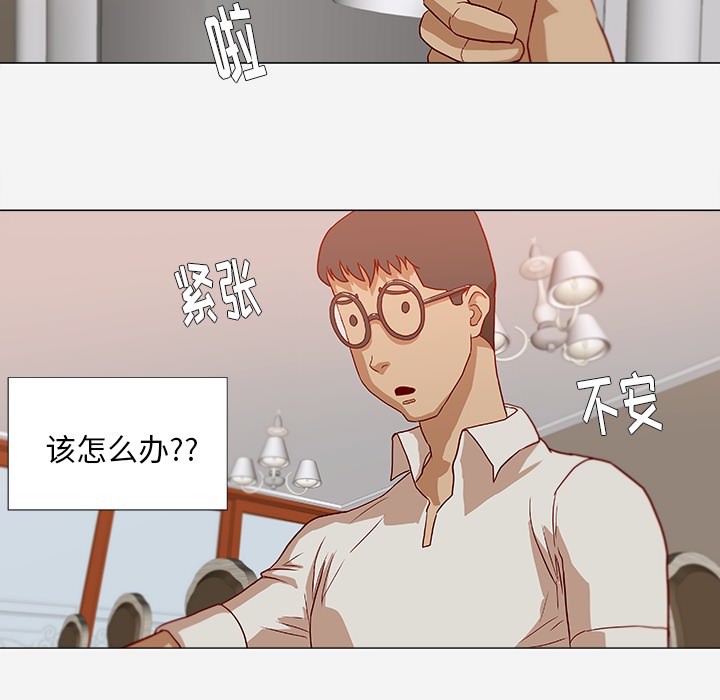 王牌经纪人：12 -王牌经纪人-无名（第8张）