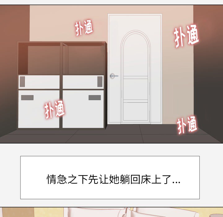 王牌经纪人：12 -王牌经纪人-无名（第10张）