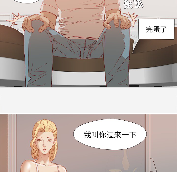 王牌经纪人：13 -王牌经纪人-无名（第4张）