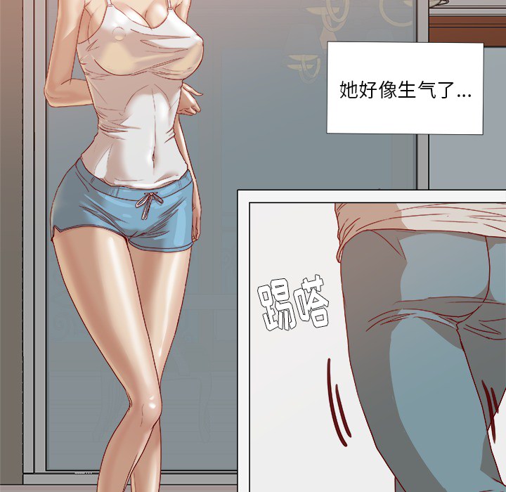 王牌经纪人：13 -王牌经纪人-无名（第5张）
