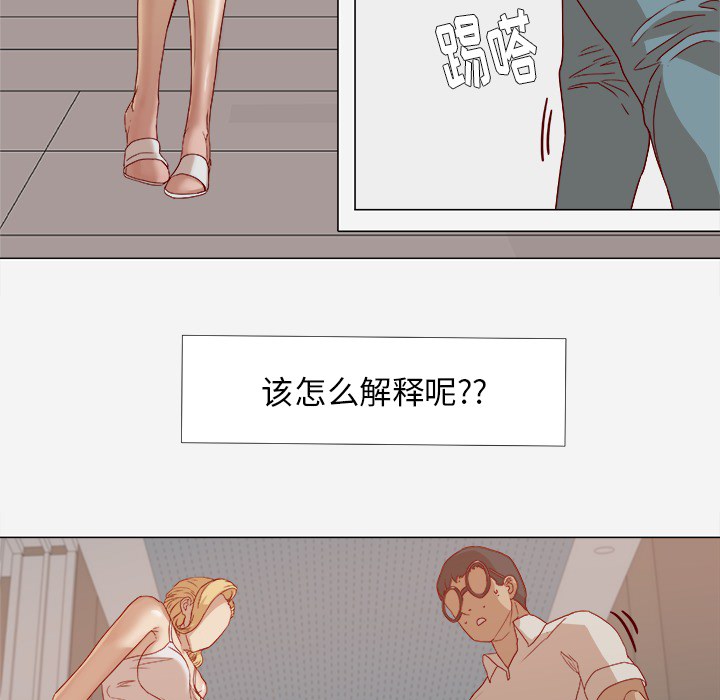 王牌经纪人：13 -王牌经纪人-无名（第6张）