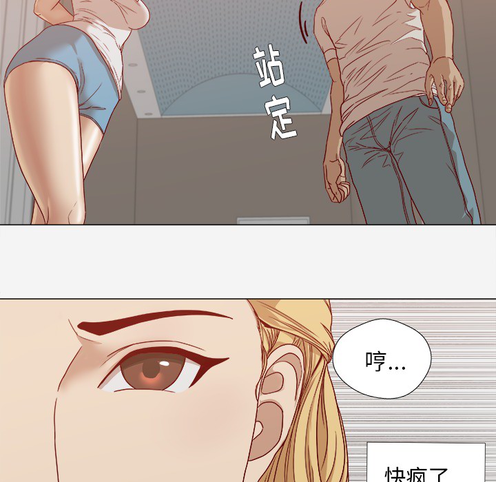 王牌经纪人：13 -王牌经纪人-无名（第7张）