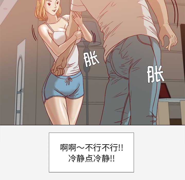 王牌经纪人：13 -王牌经纪人-无名（第17张）