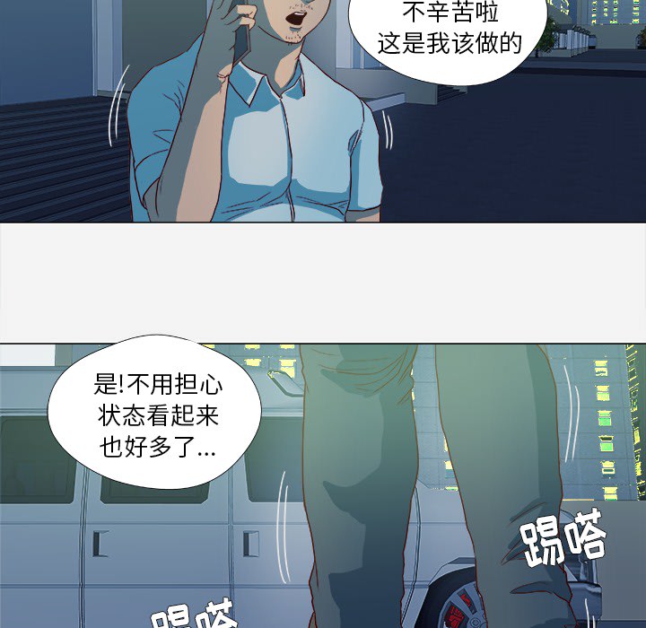 王牌经纪人：14 -王牌经纪人-无名（第7张）