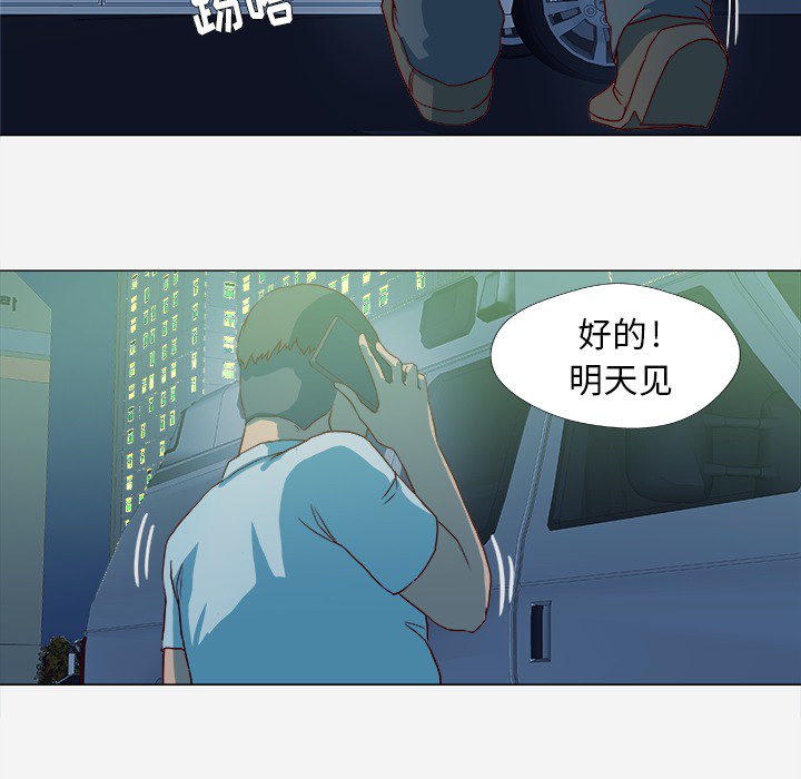 王牌经纪人：14 -王牌经纪人-无名（第8张）