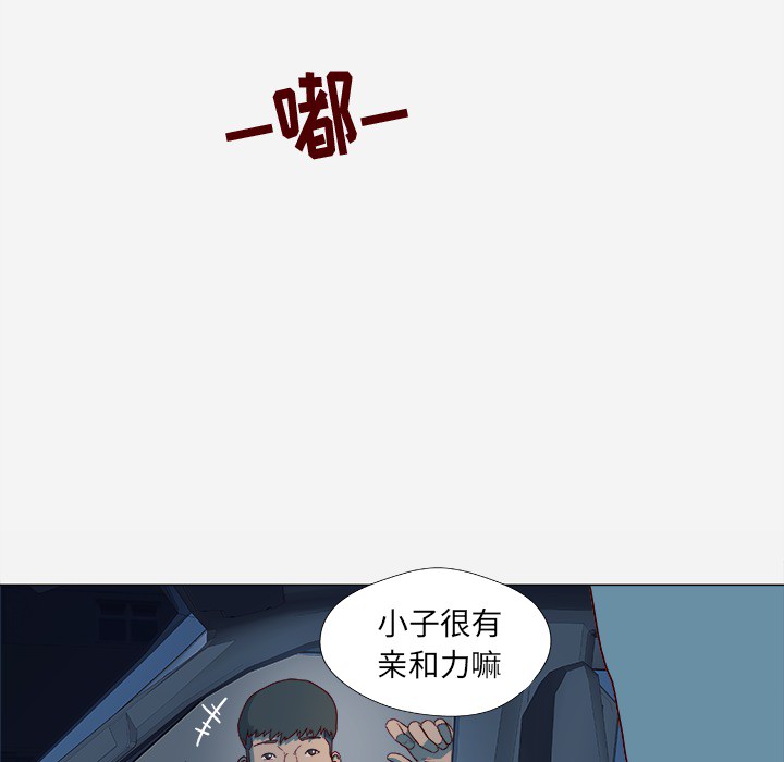 王牌经纪人：14 -王牌经纪人-无名（第9张）