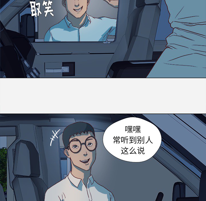 王牌经纪人：14 -王牌经纪人-无名（第10张）