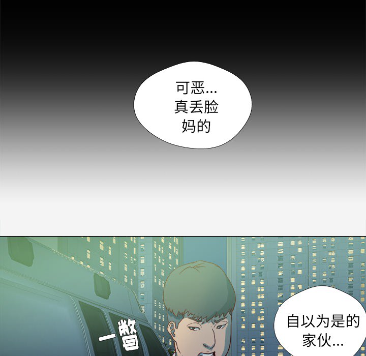 王牌经纪人：14 -王牌经纪人-无名（第15张）