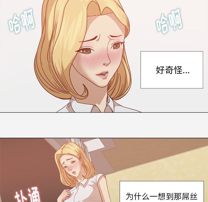 王牌经纪人：14 -王牌经纪人-无名（第23张）
