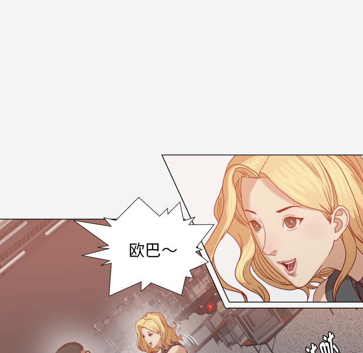 王牌经纪人：15 -王牌经纪人-无名（第12张）