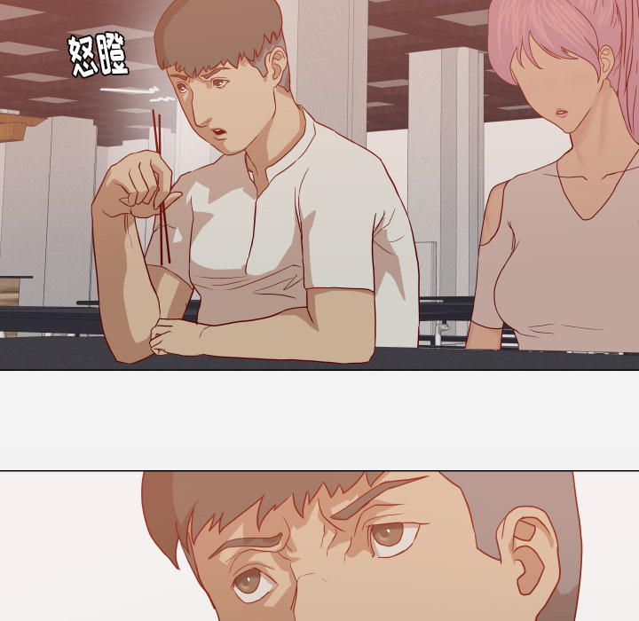 王牌经纪人：15 -王牌经纪人-无名（第20张）